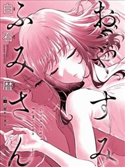 一念永恒下拉式免费漫画杜凌菲