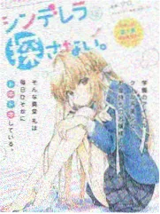 一念永恒下拉式免费漫画公孙婉儿